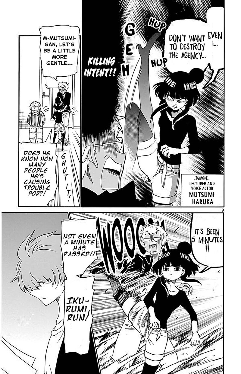 Tenshi To Akuto 96 9
