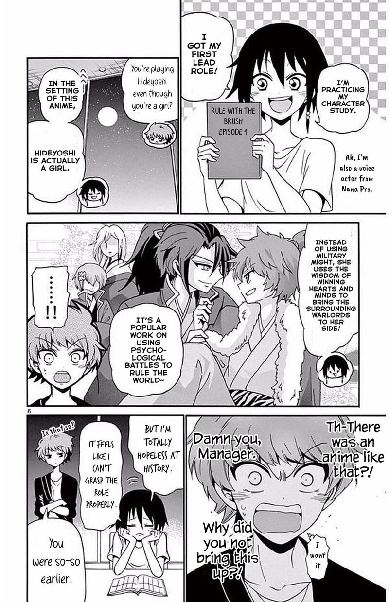 Tenshi To Akuto 97 6