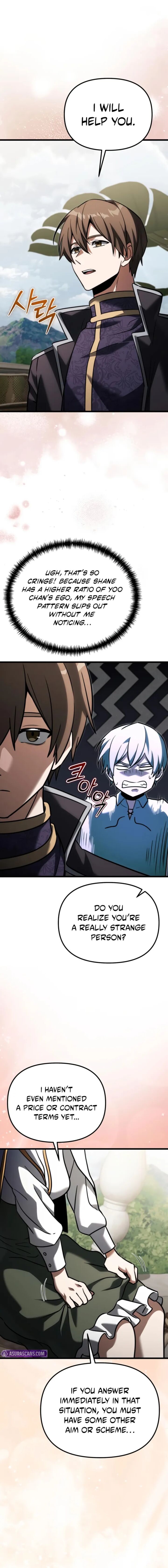 Terminally Ill Genius Dark Knight 131 23