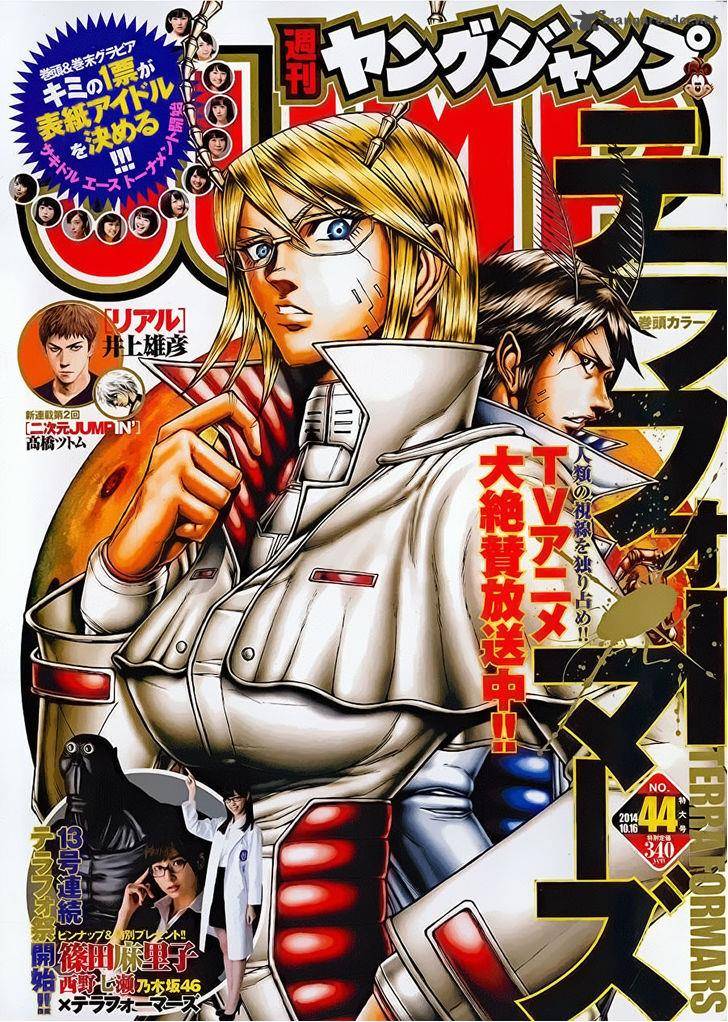 Terra Formars 112 1