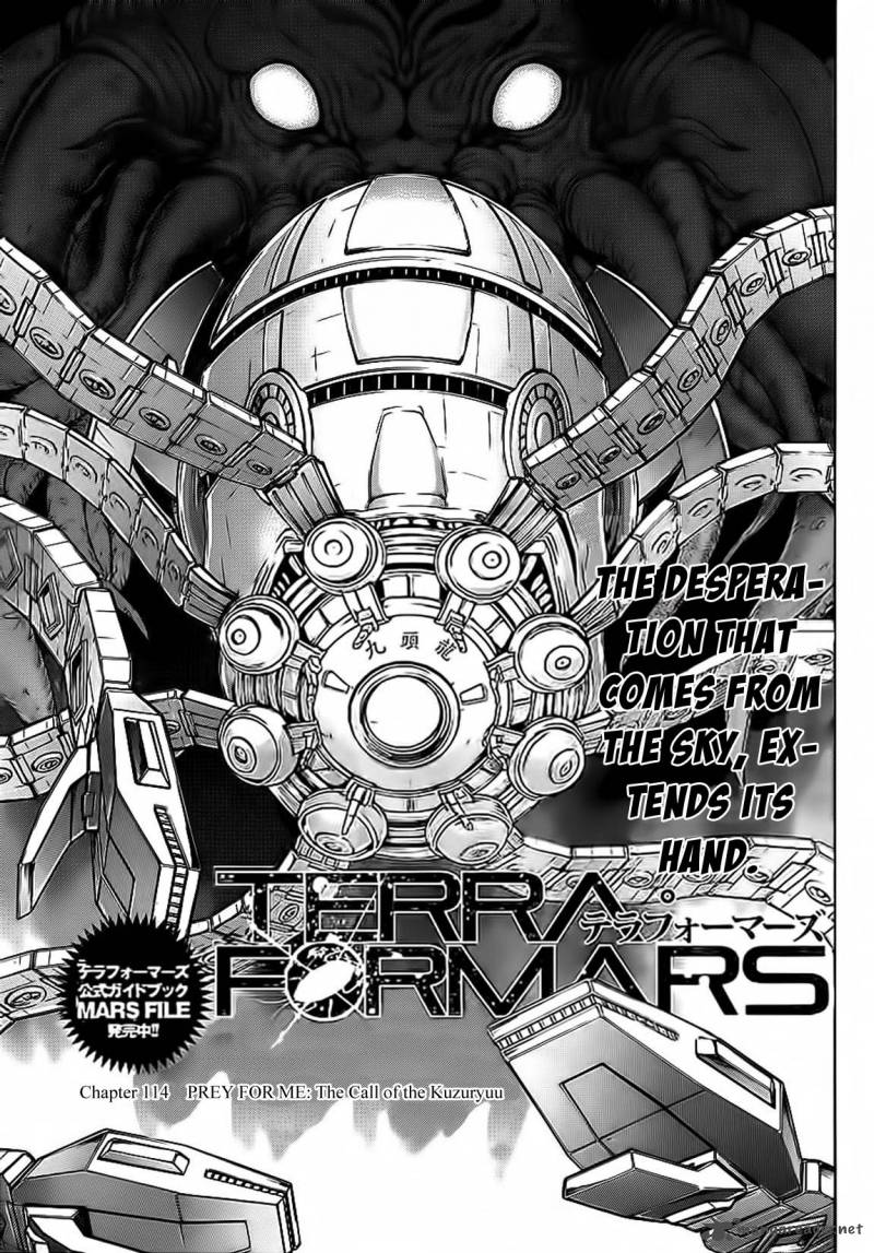 Terra Formars 114 2