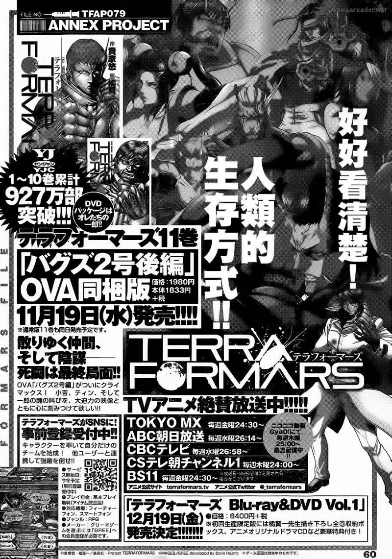 Terra Formars 117 1