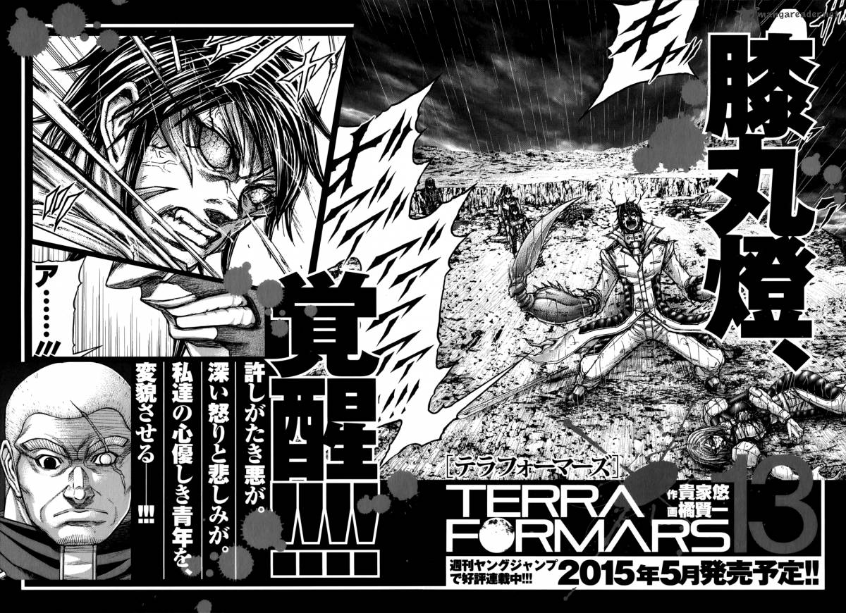 Terra Formars 118 20