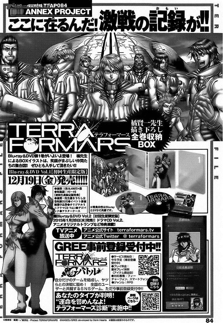 Terra Formars 122 1