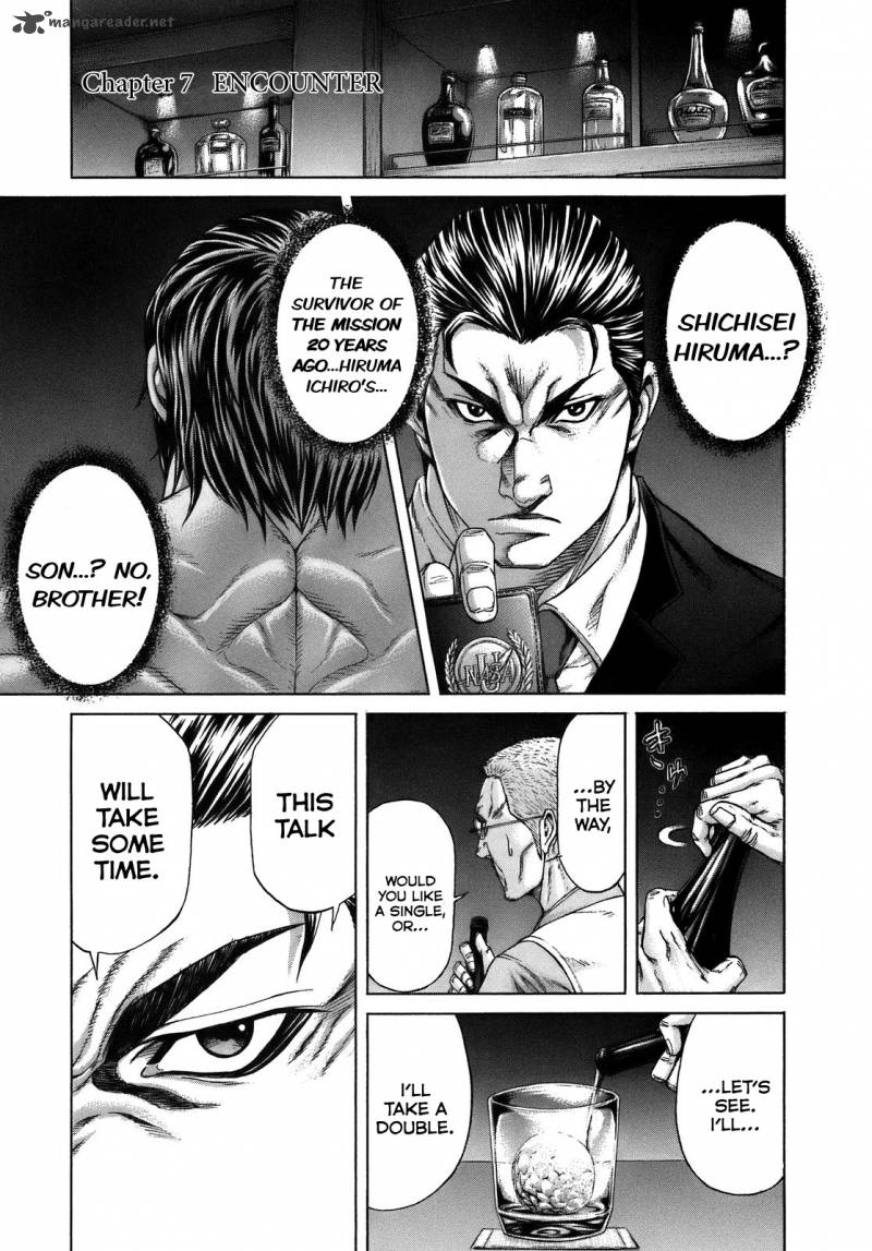 Terra Formars 13 1