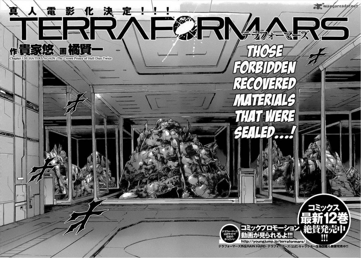 Terra Formars 130 6