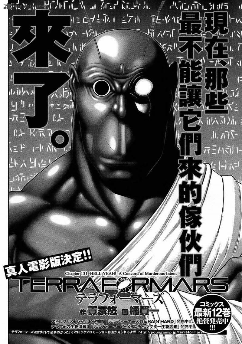 Terra Formars 131 2