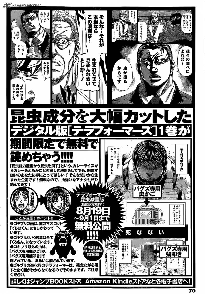 Terra Formars 151 18