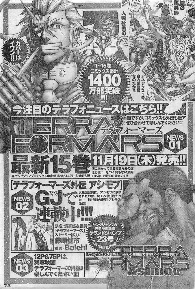 Terra Formars 161 18