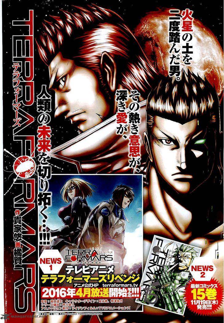 Terra Formars 162 1