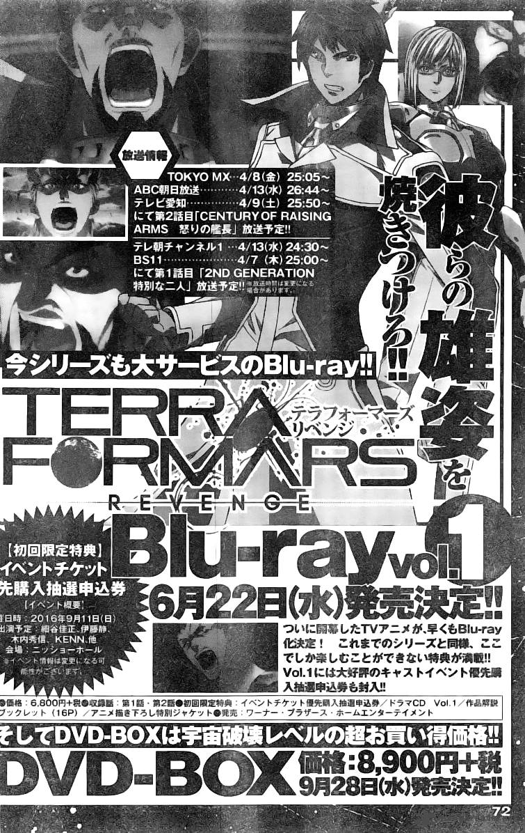 Terra Formars 177 18