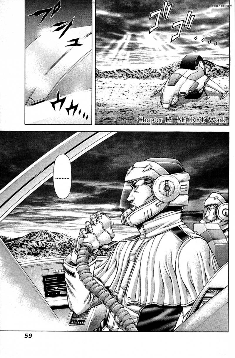 Terra Formars 18 1