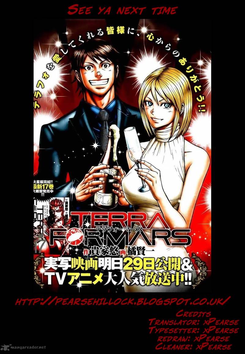 Terra Formars 180 24