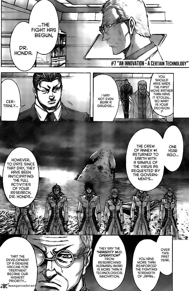 Terra Formars 180 3