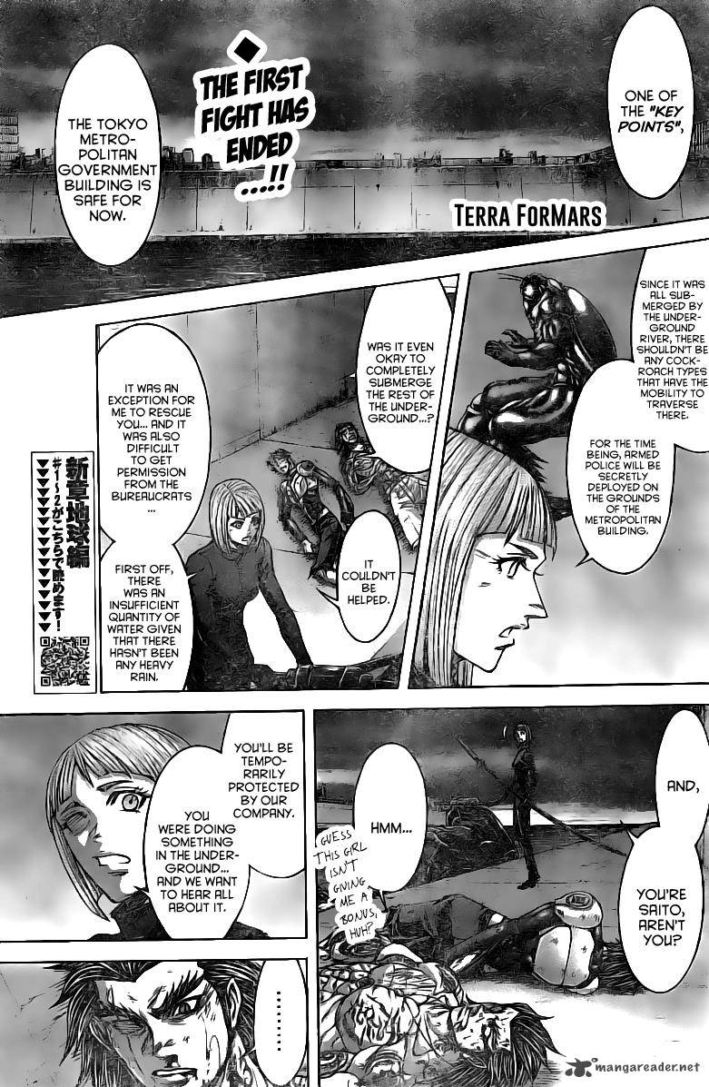 Terra Formars 183 1