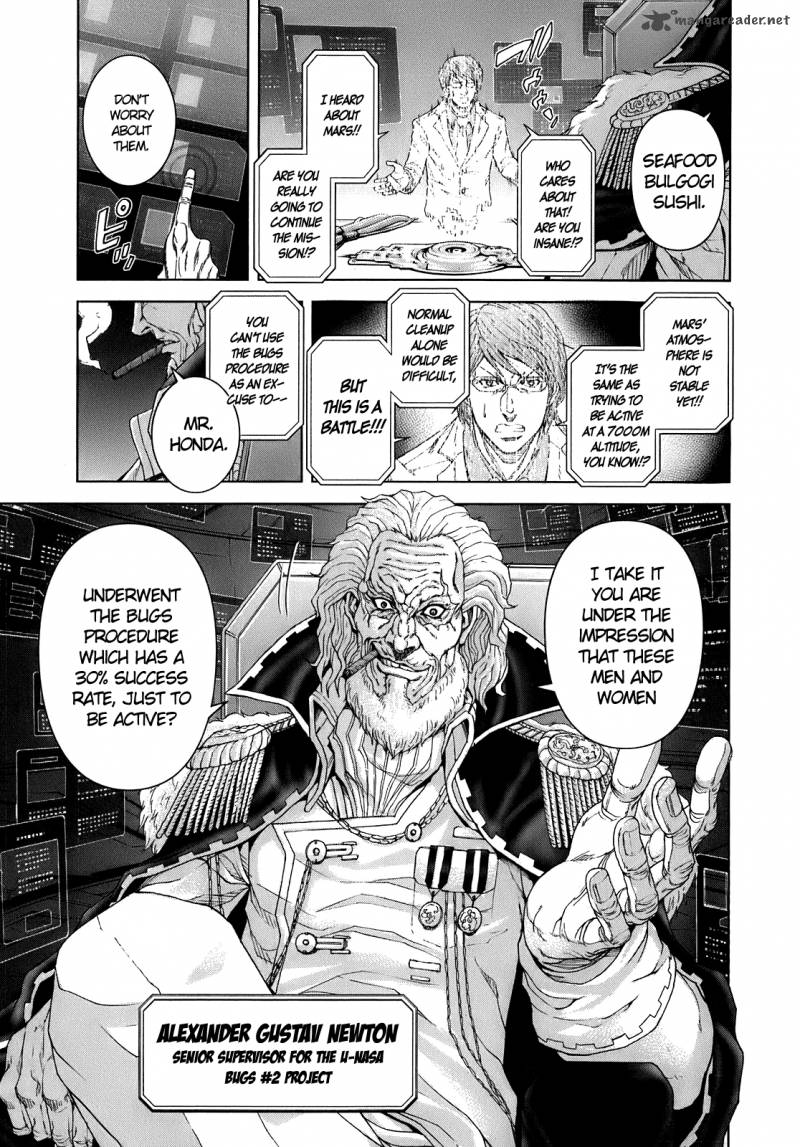 Terra Formars 2 12