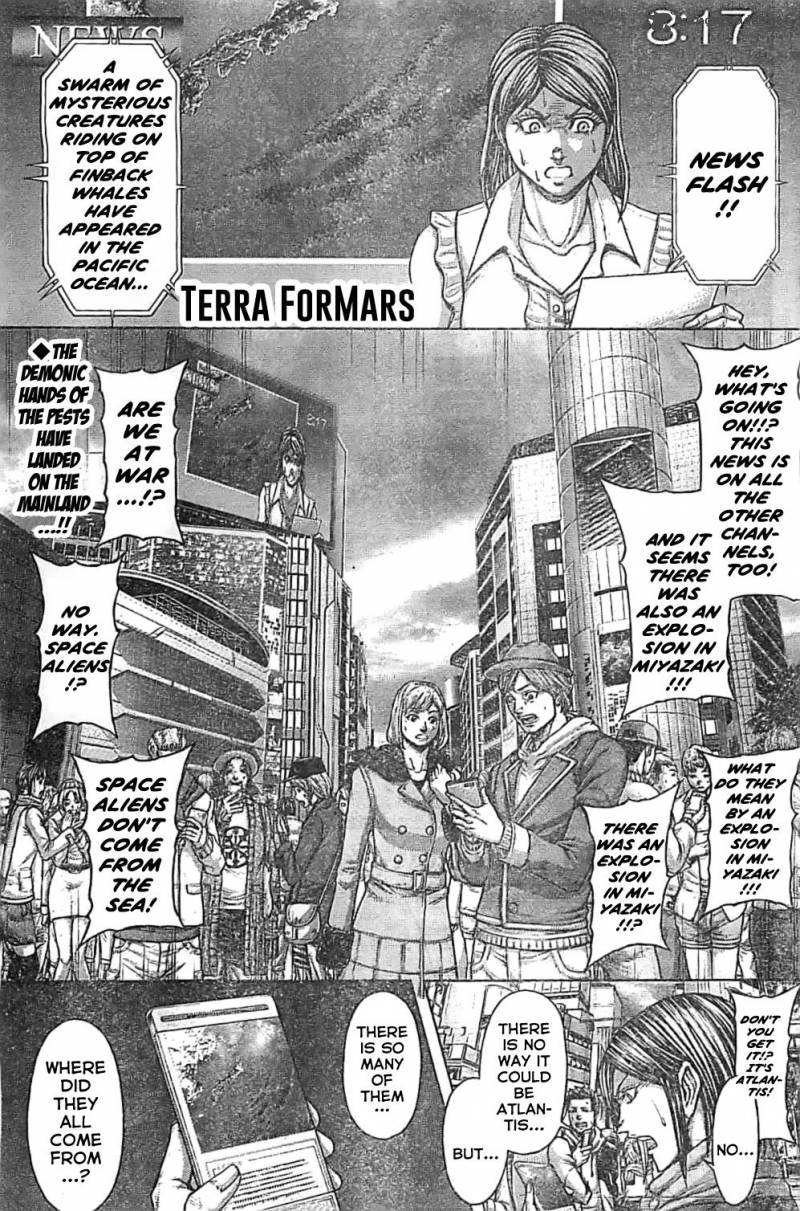 Terra Formars 202 1