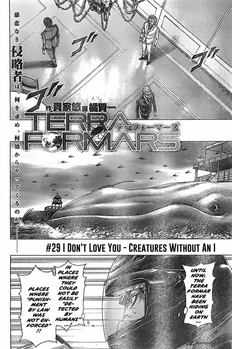 Terra Formars 202 2