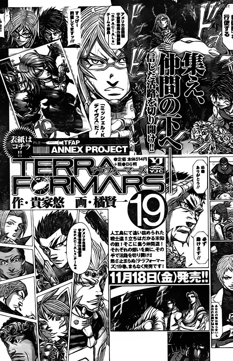 Terra Formars 203 18