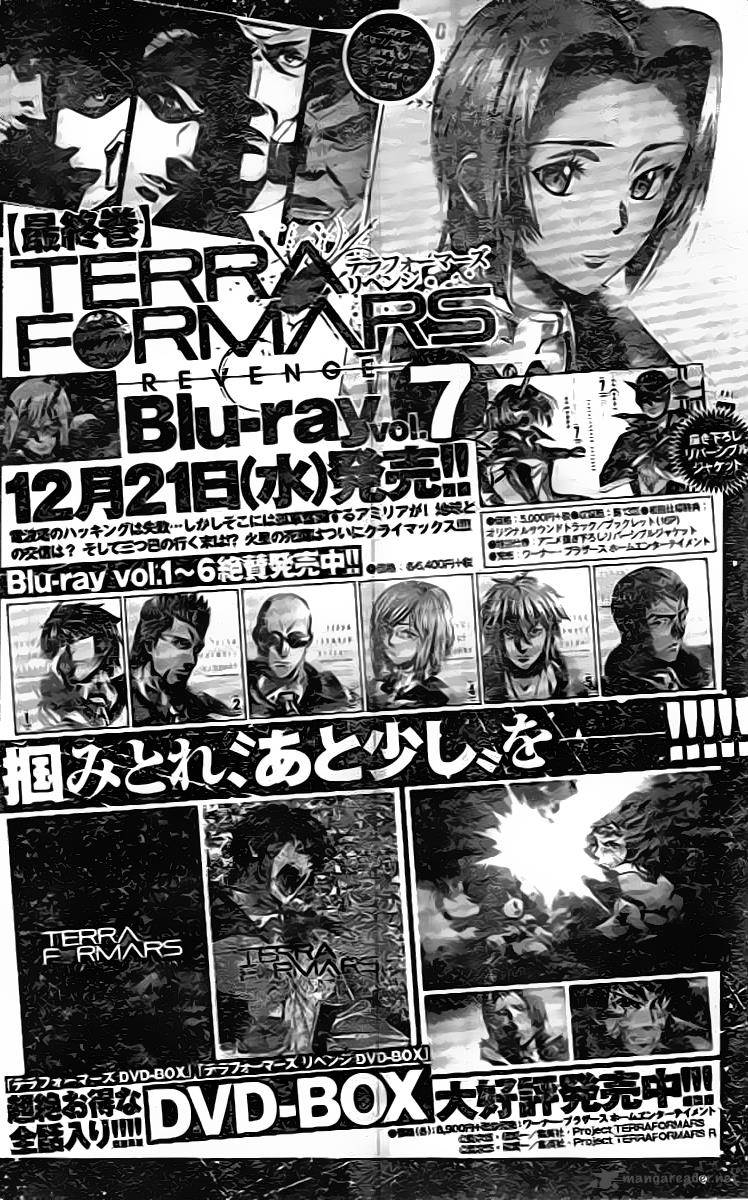 Terra Formars 205 17