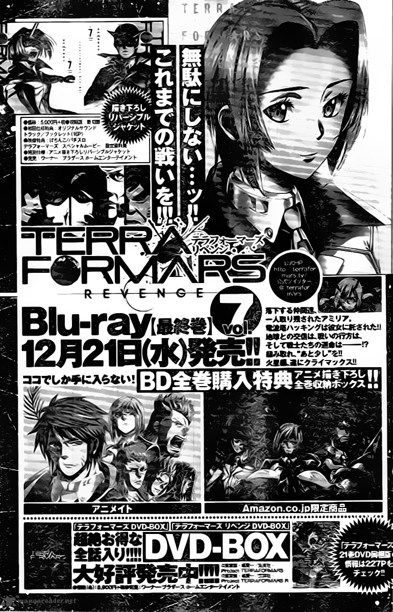 Terra Formars 207 17