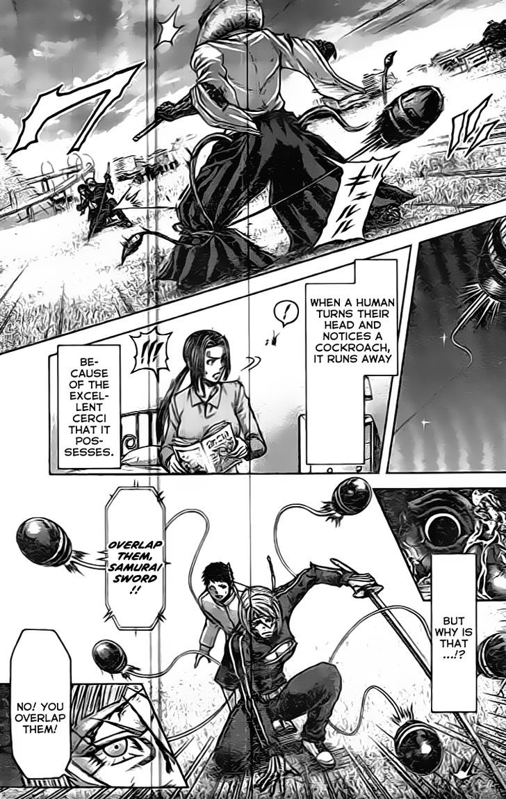 Terra Formars 212 7