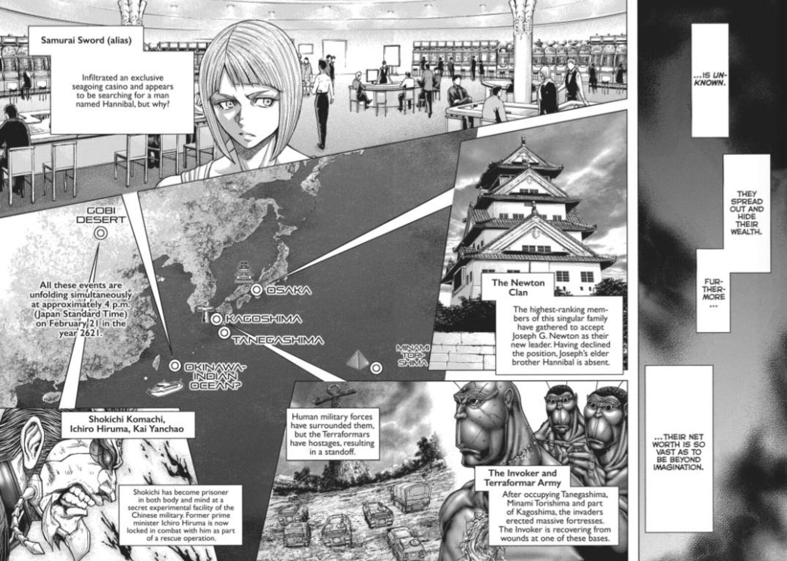 Terra Formars 221 2