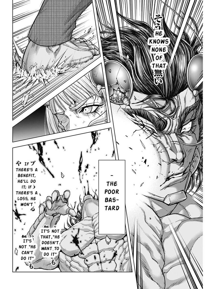 Terra Formars 242 11