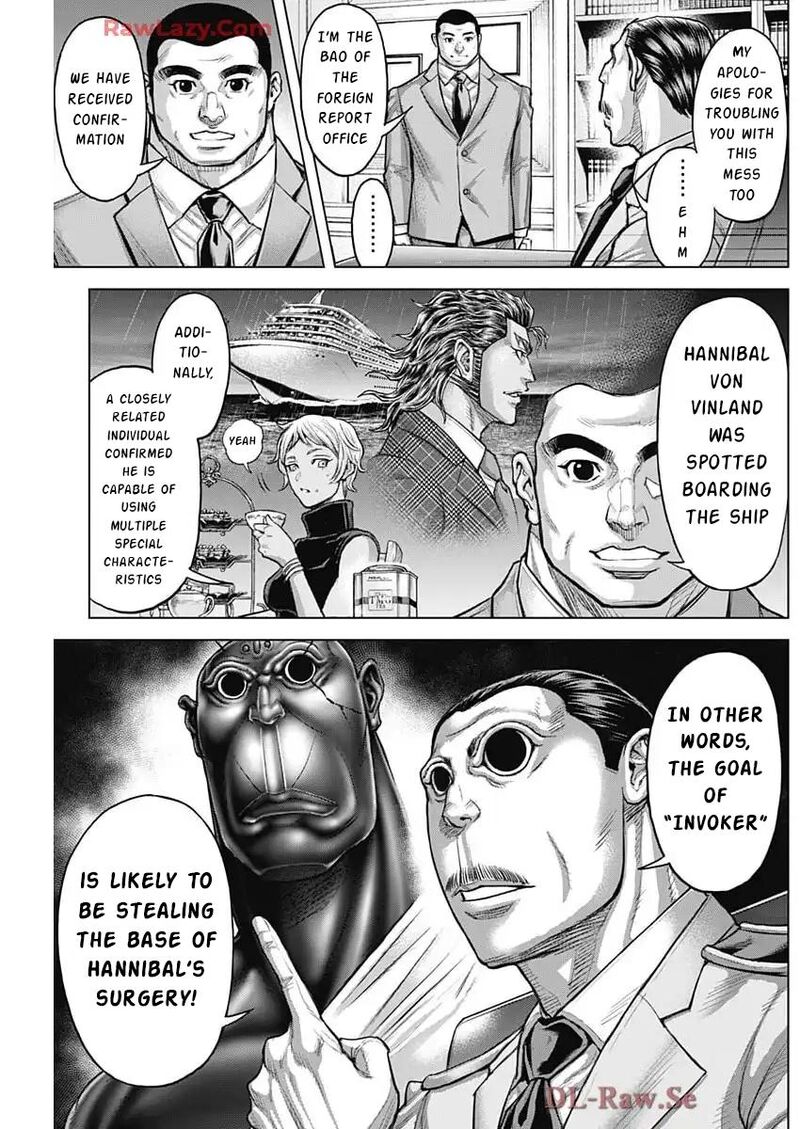 Terra Formars 248 8