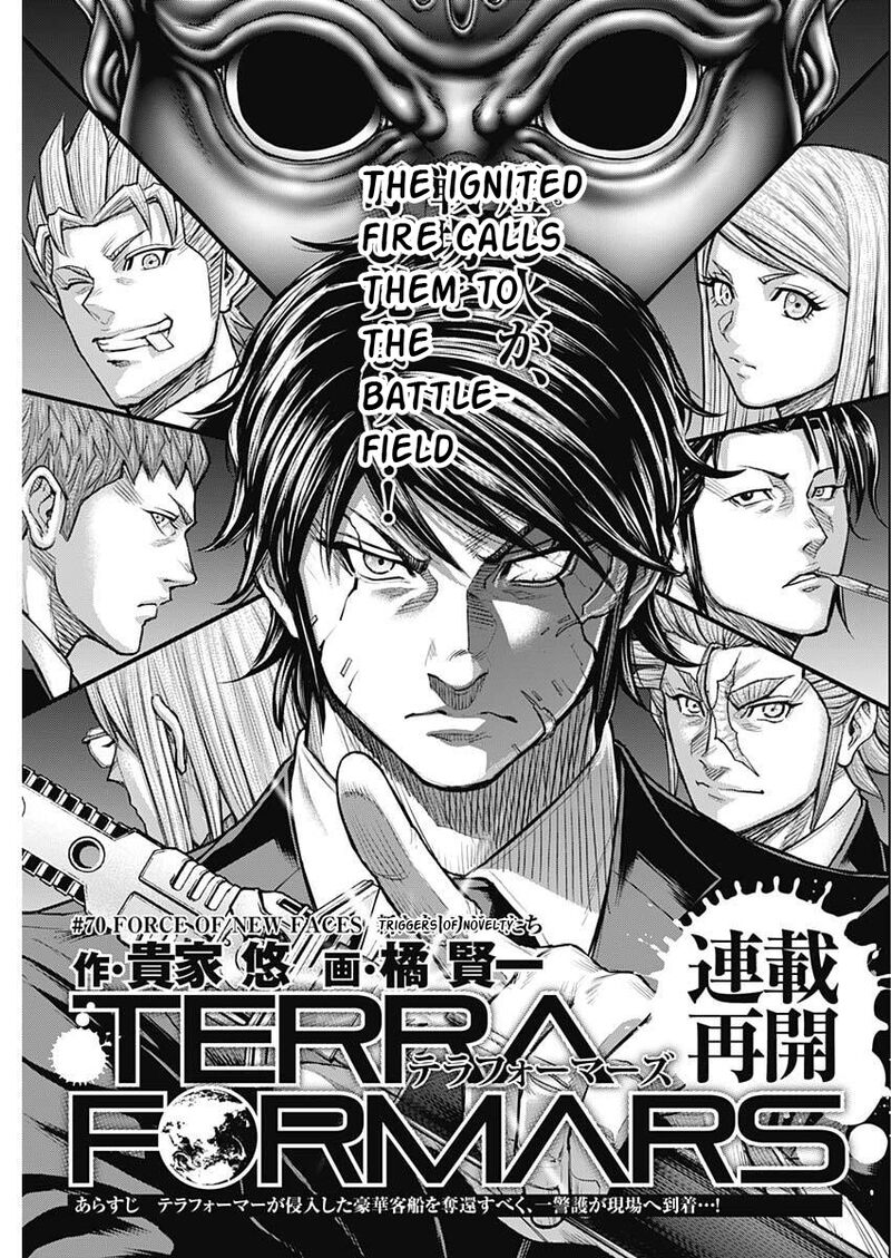 Terra Formars 249 1