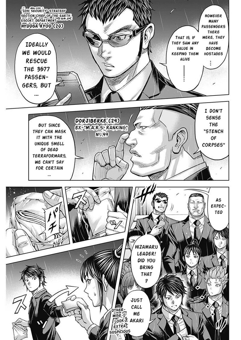 Terra Formars 249 7