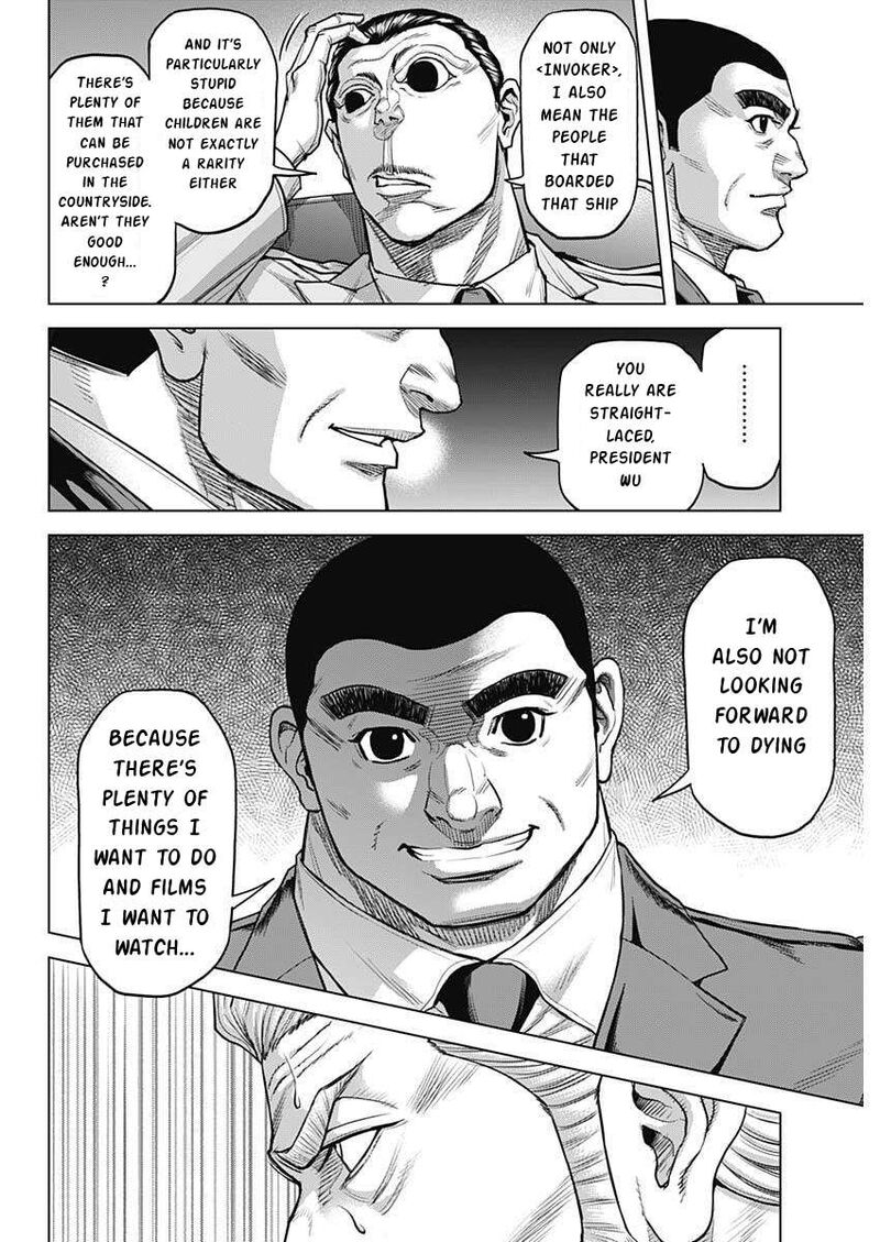 Terra Formars 253 18