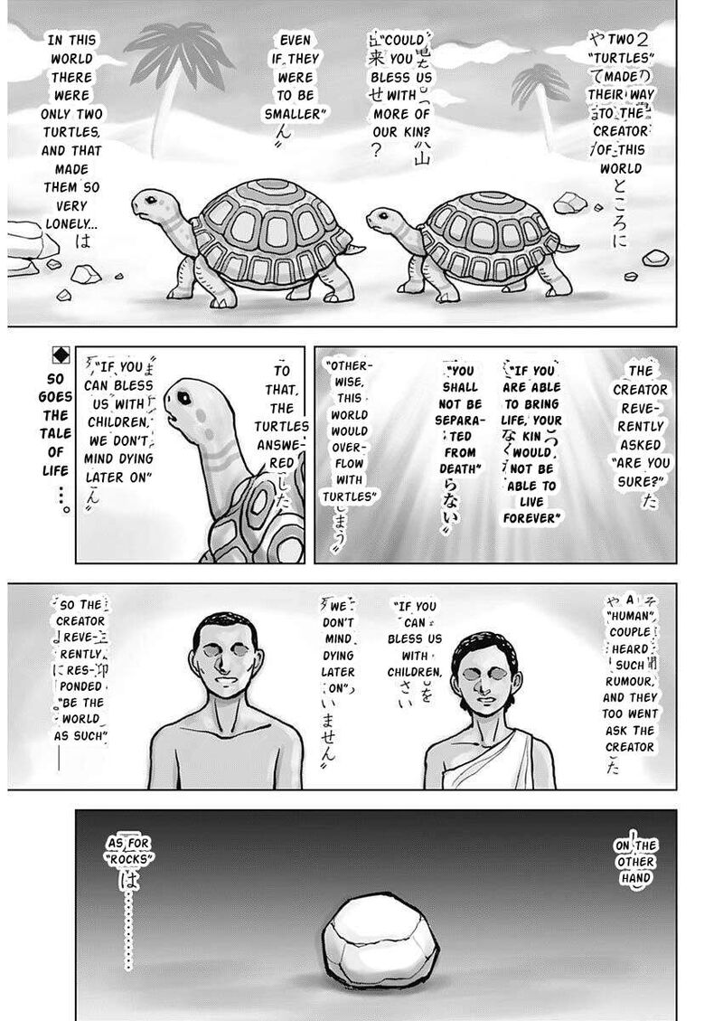 Terra Formars 253 2