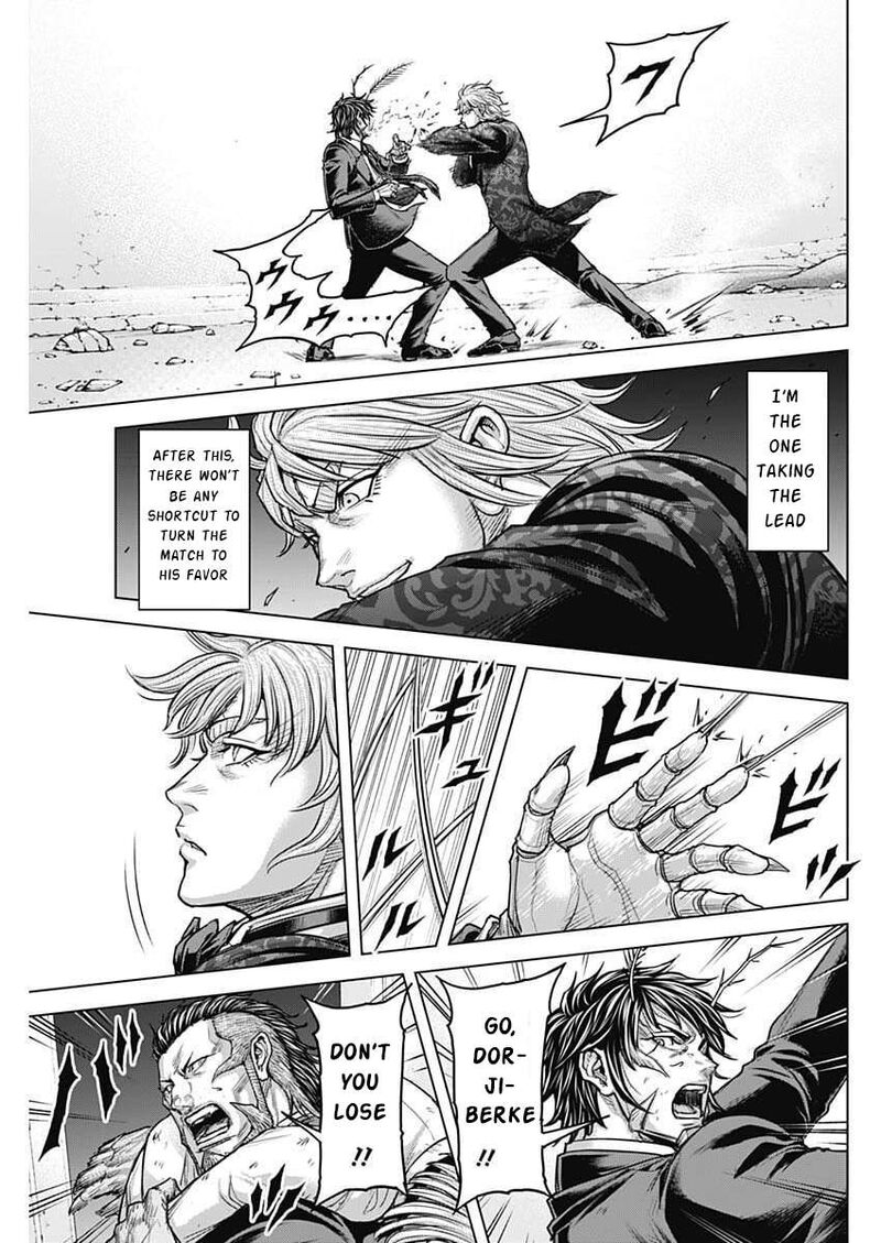 Terra Formars 254 14