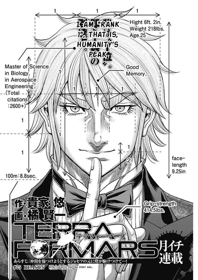 Terra Formars 254 2