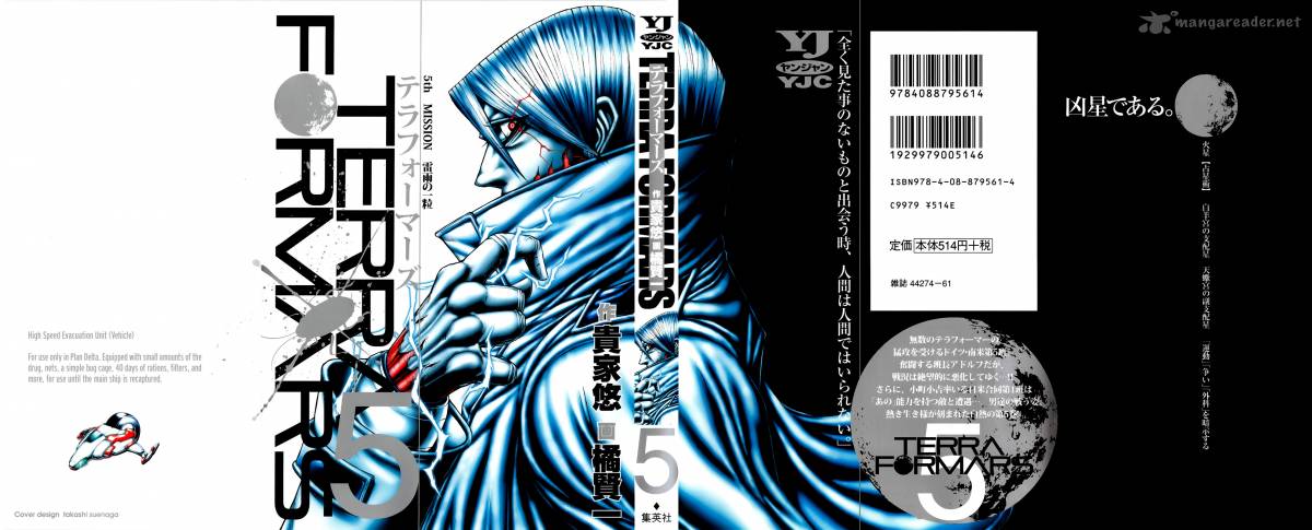 Terra Formars 31 1