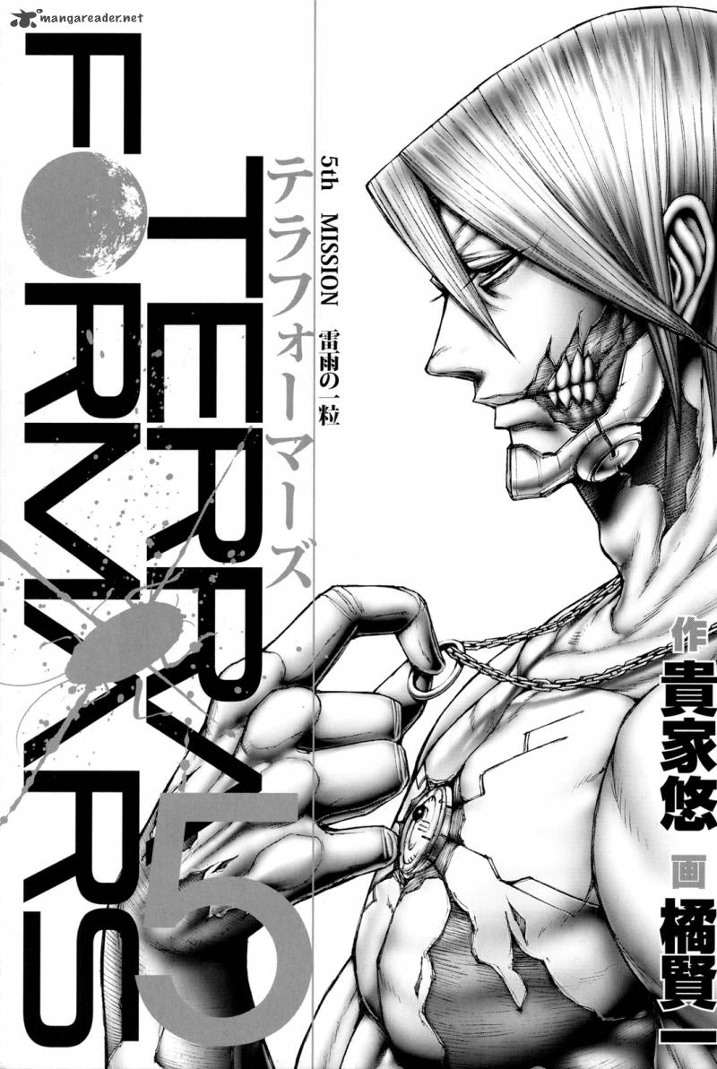 Terra Formars 31 2