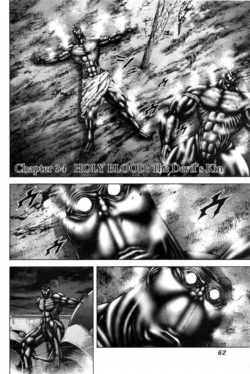 Terra Formars 34 3