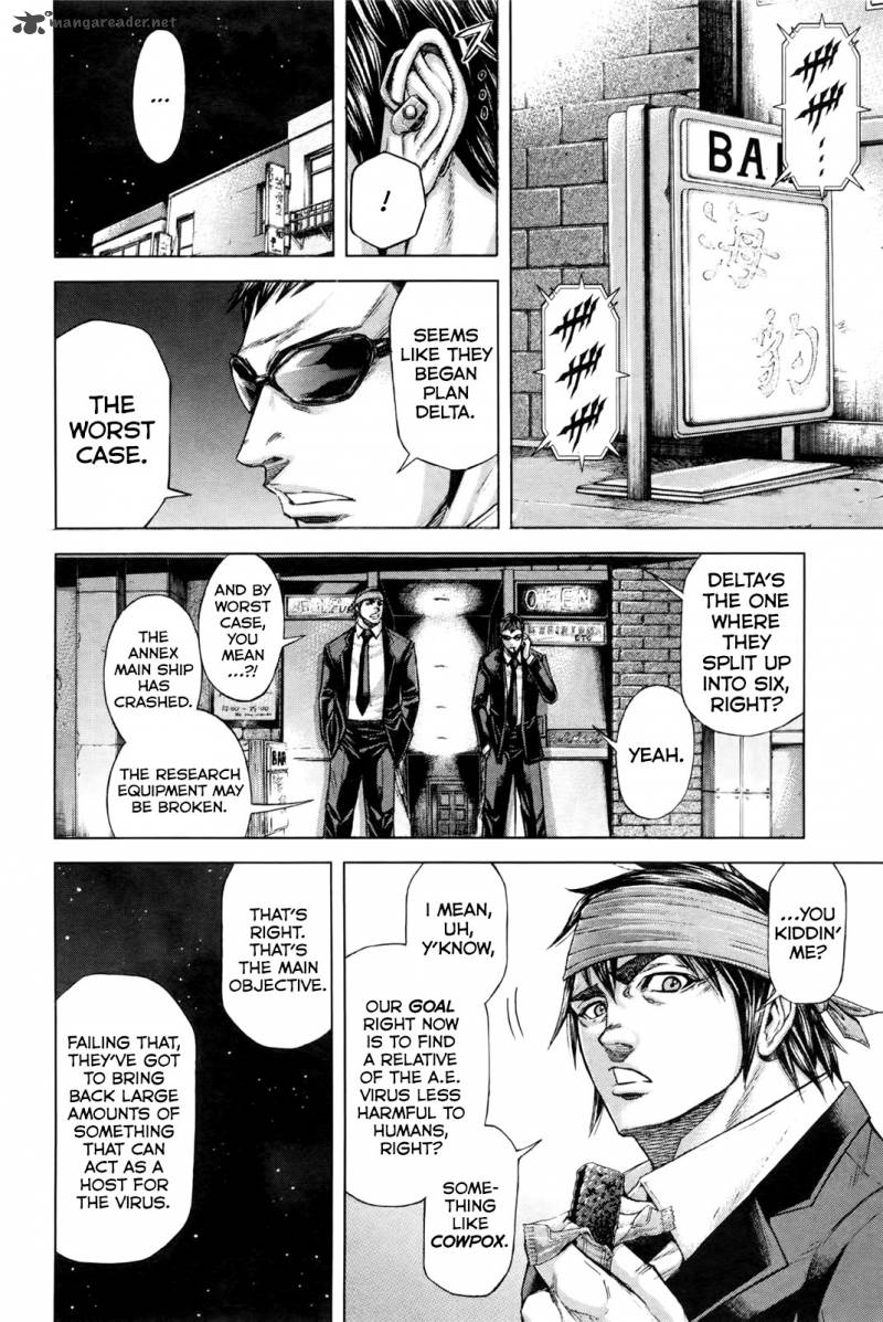 Terra Formars 37 8