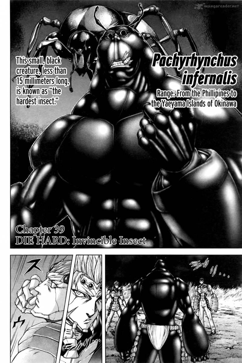 Terra Formars 39 3