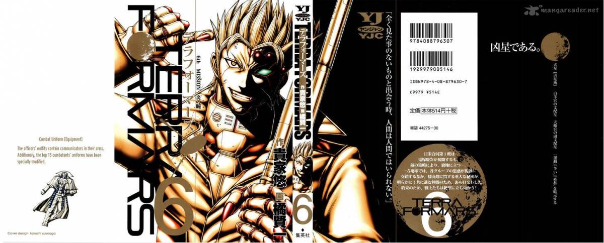 Terra Formars 42 1