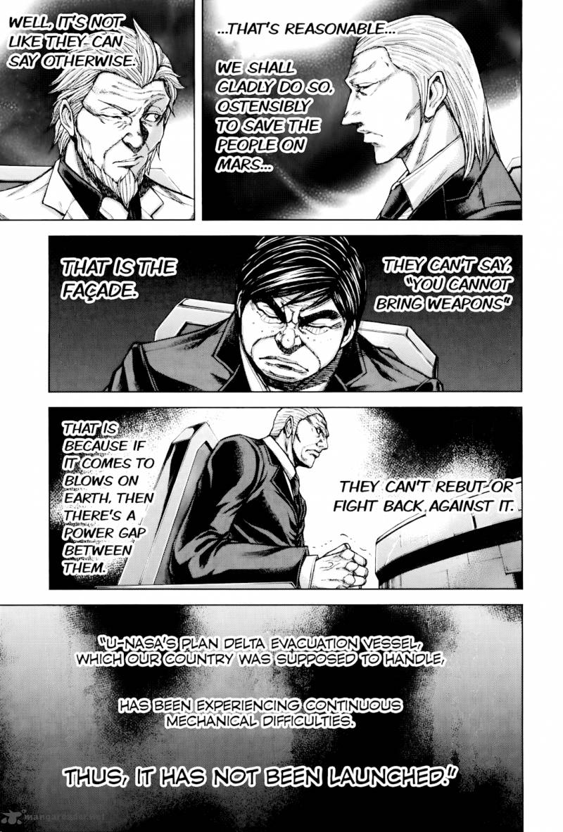 Terra Formars 56 8