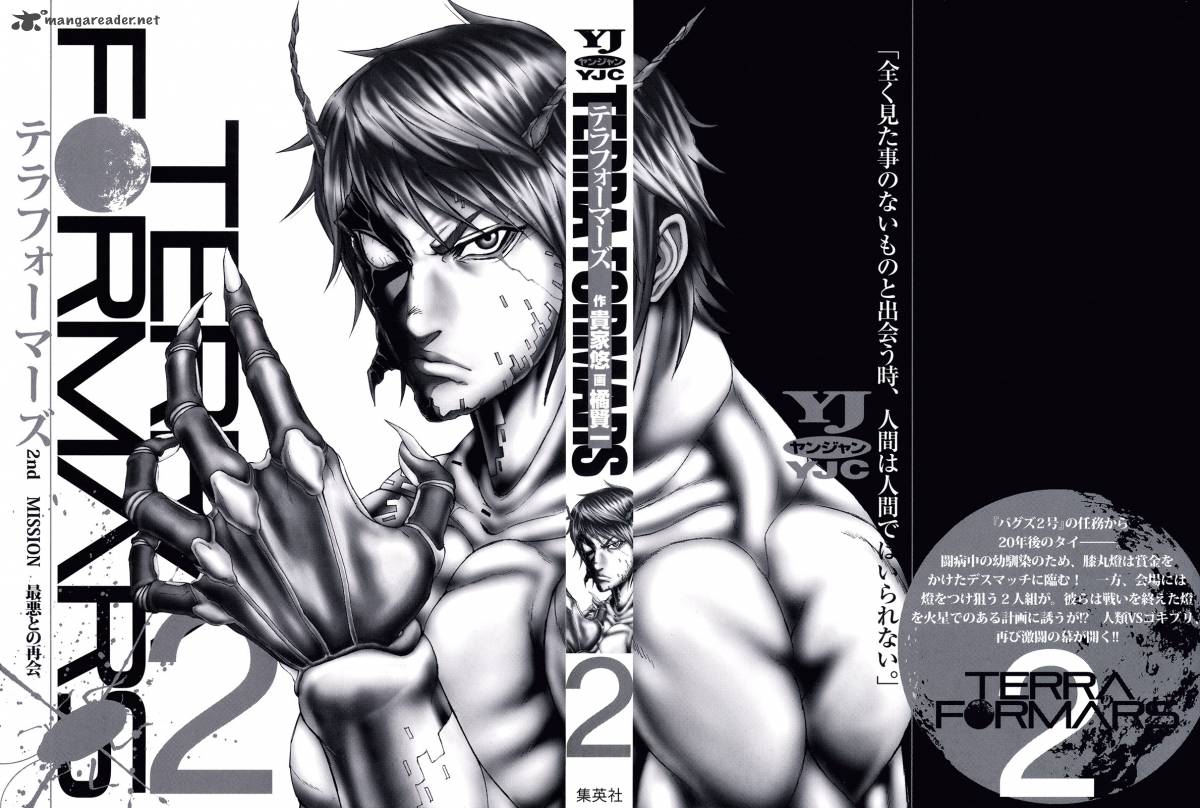 Terra Formars 7 2