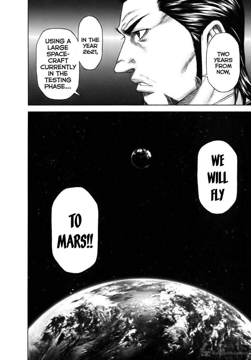 Terra Formars 7 51