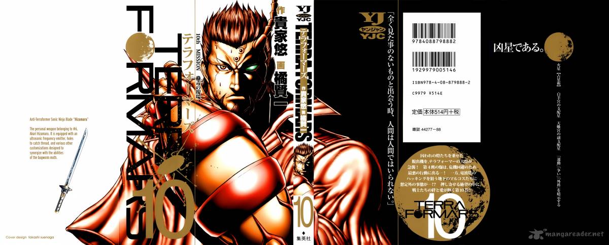 Terra Formars 86 2