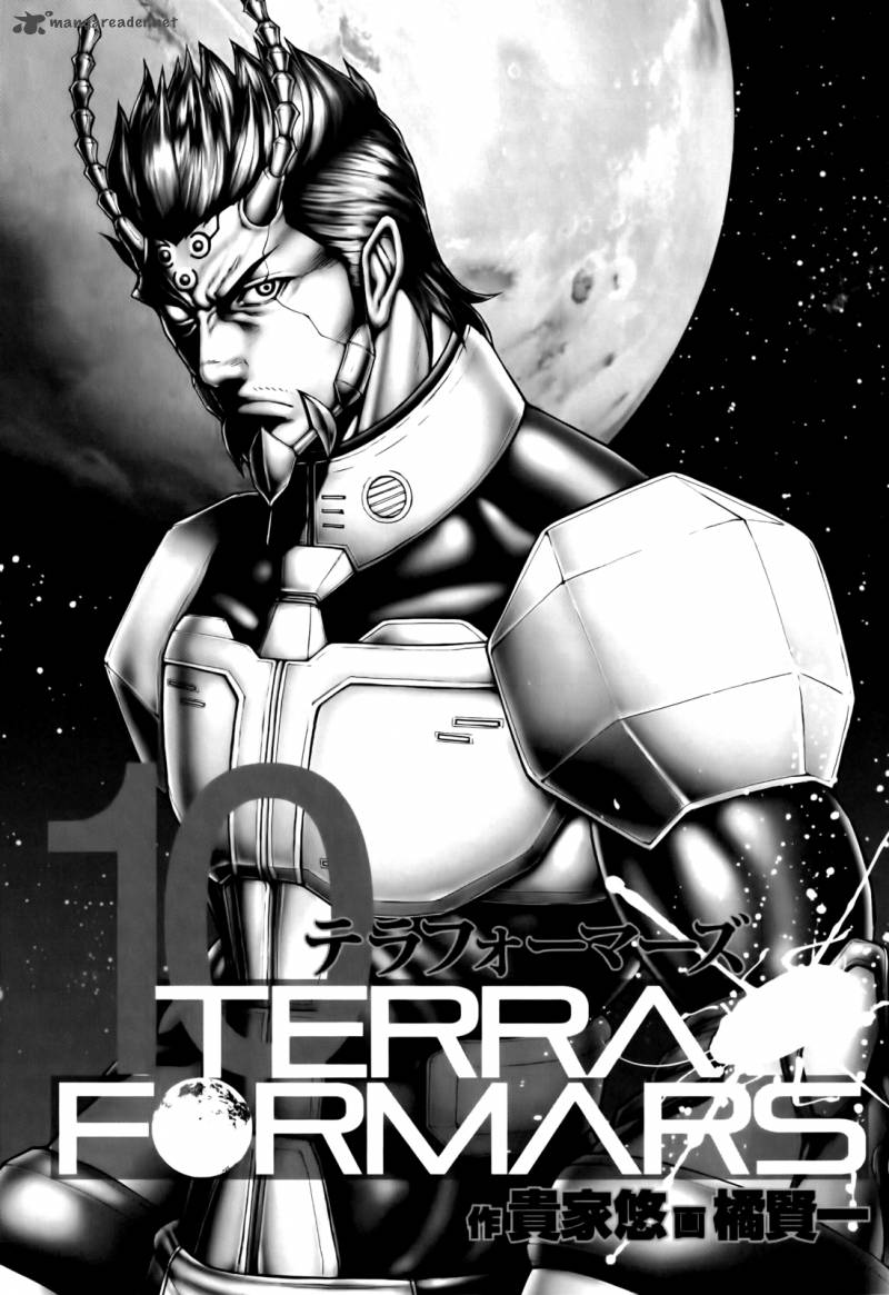 Terra Formars 86 4