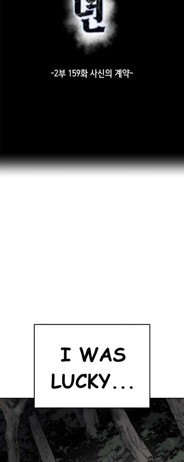 The Boy Of Death 307 6