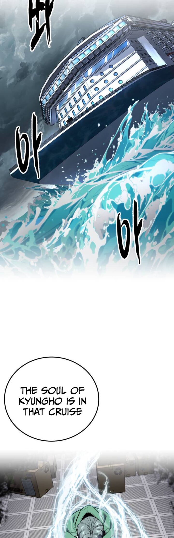 The Boy Of Death 312 81