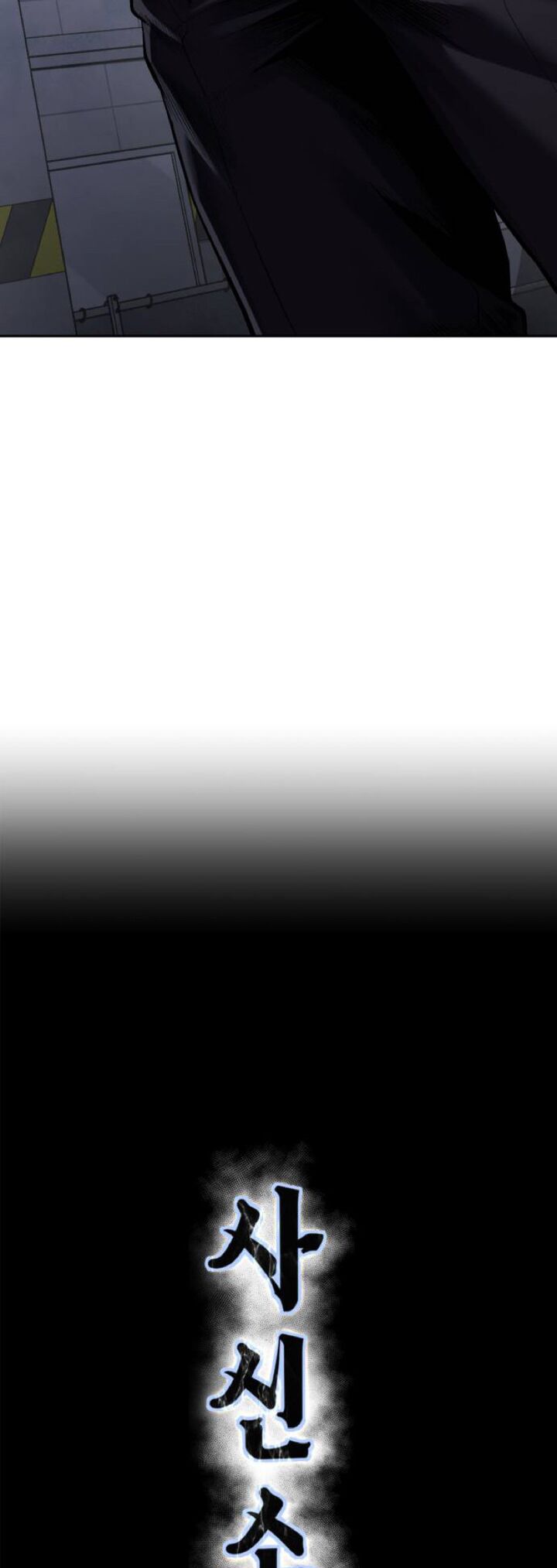 The Boy Of Death 315 4