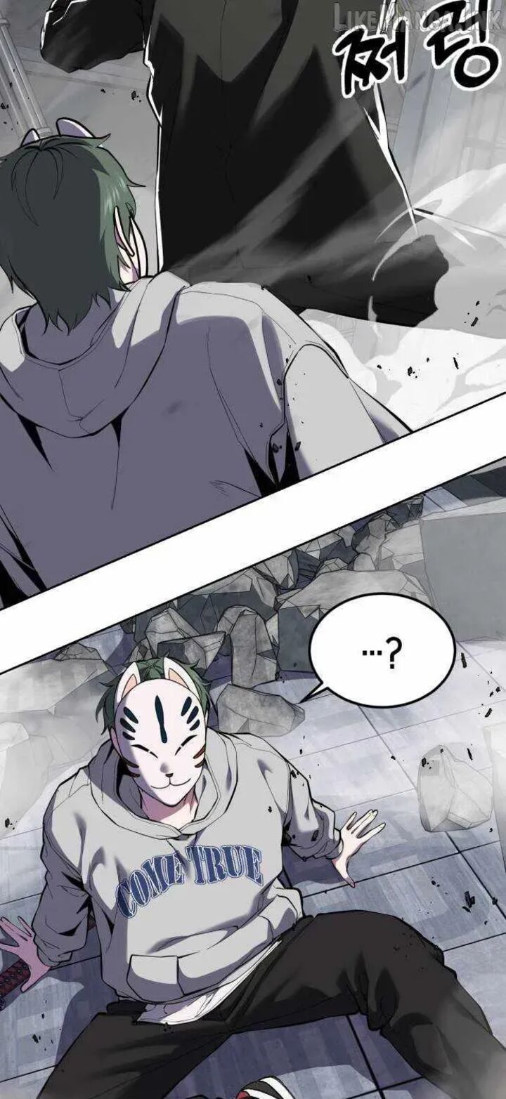 The Boy Of Death 332 13